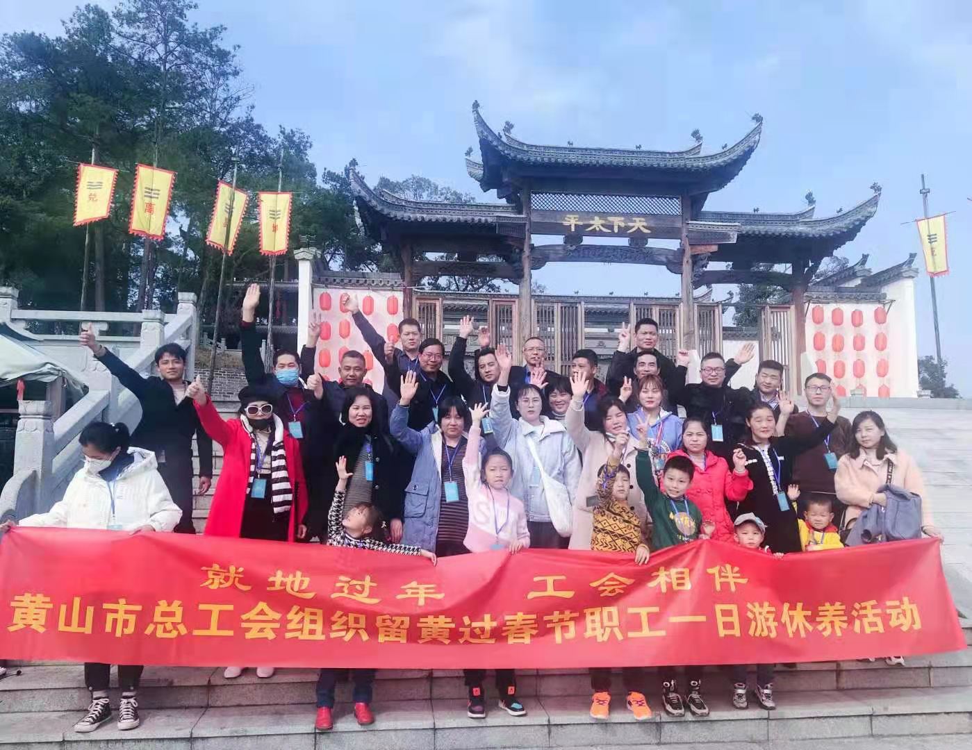 长命摩擦全体一日游旅行